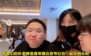 Tải video: pdd直播带水友找卢本伟，却惨遭米娜小姐阻拦，场面太刺激了