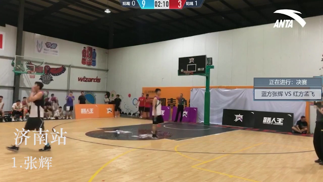 济南站十佳球:网红天青路人王首秀,张辉神准三分终结对手