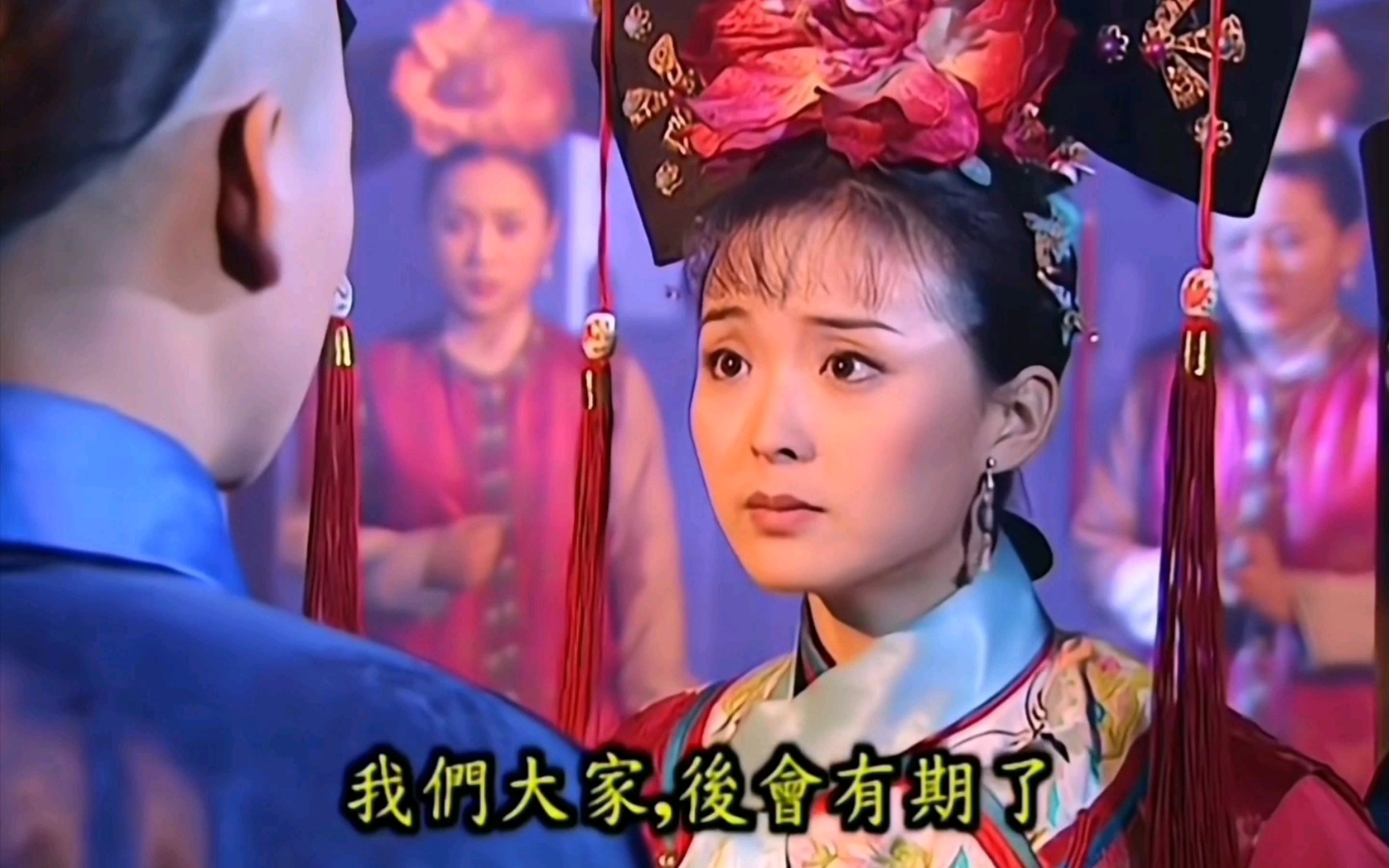还珠格格——晴儿,令妃营救尔康