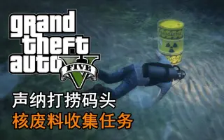 声纳打捞码头 搜索结果 哔哩哔哩 Bilibili