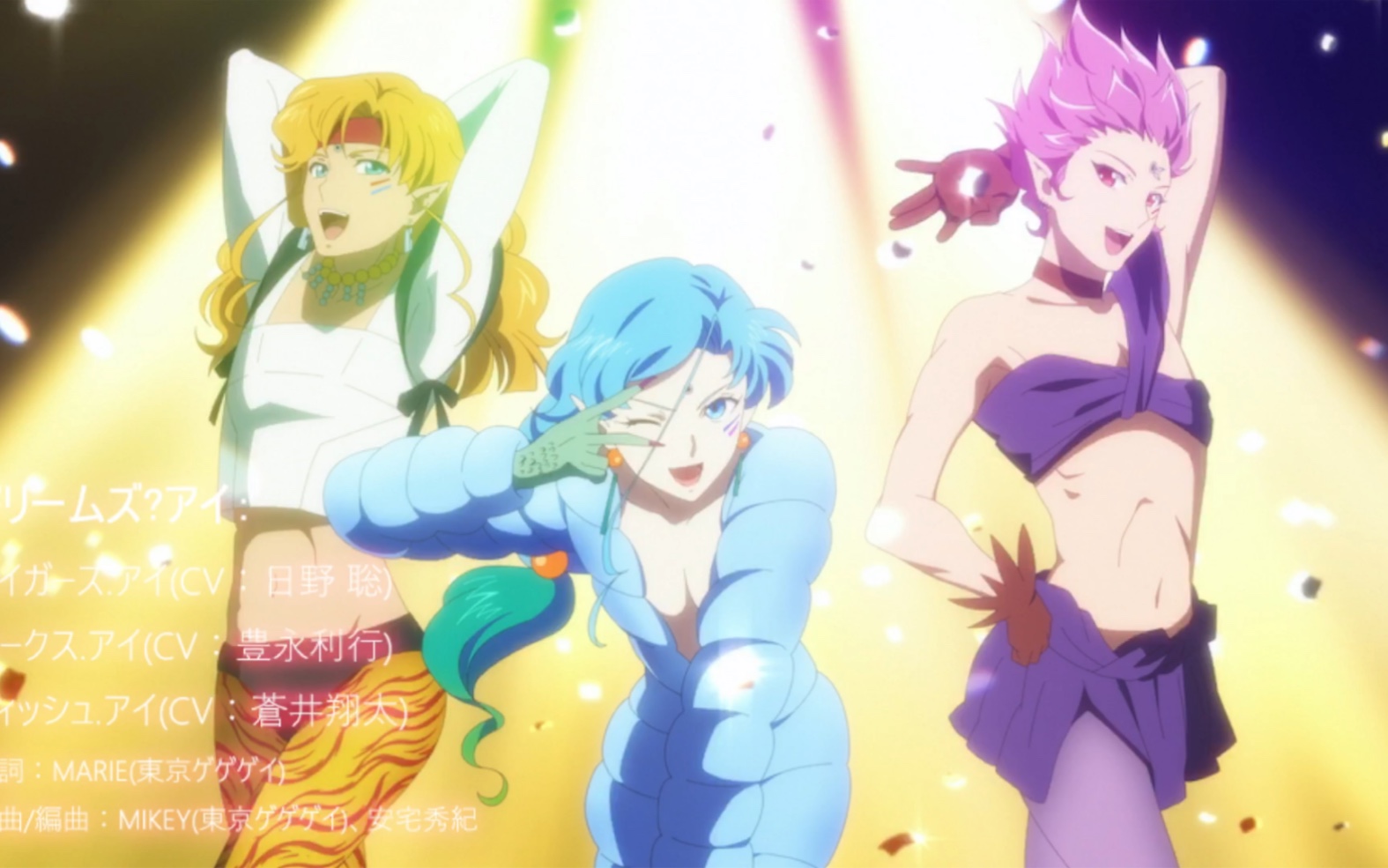 苍井翔太日野聪丰永利行亚马逊三重奏ドリームズ99アイ单曲完整版美