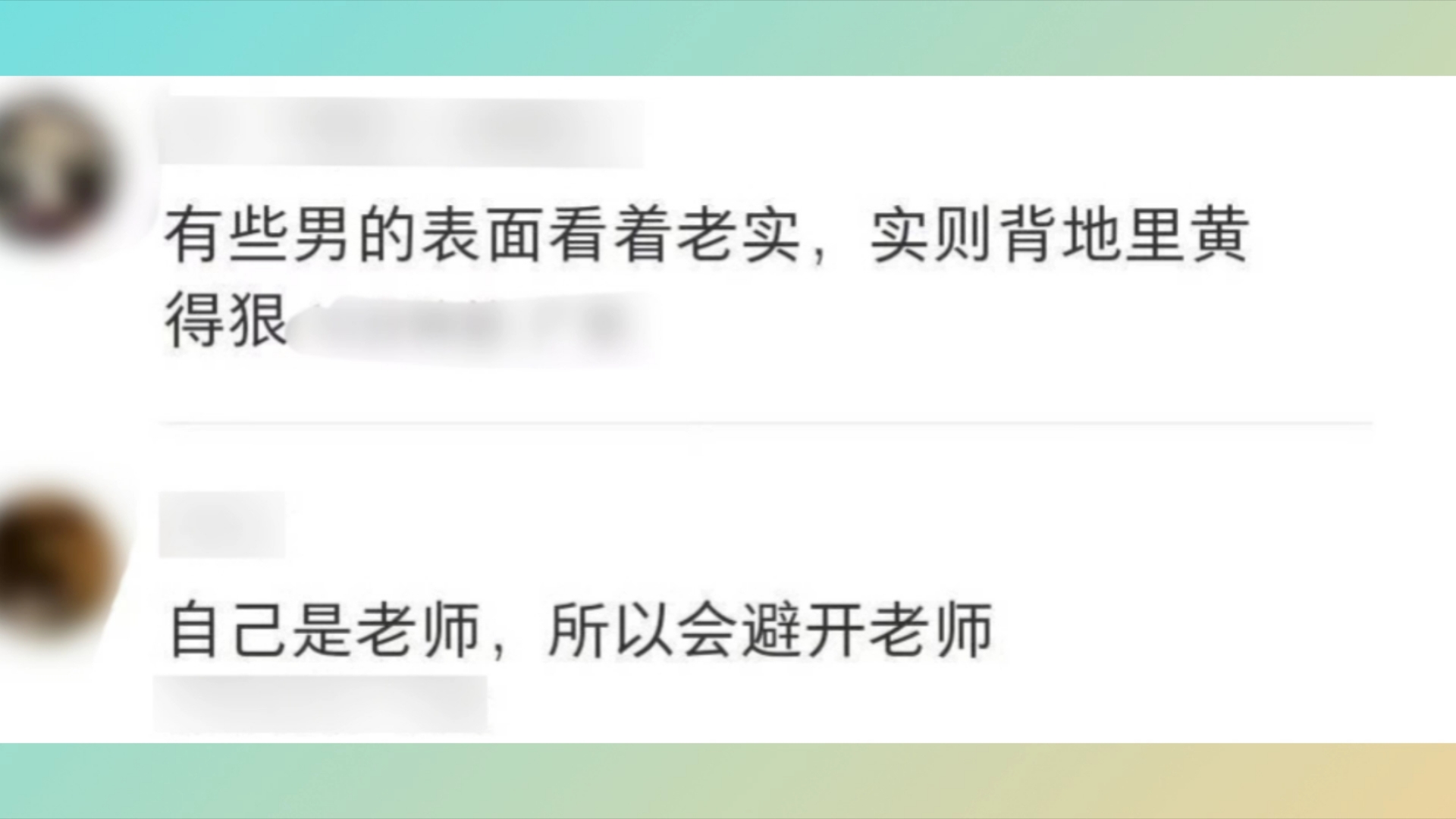 网友们关于相亲时会下意识避开哪些职业的讨论 (精选评论向)哔哩哔哩bilibili