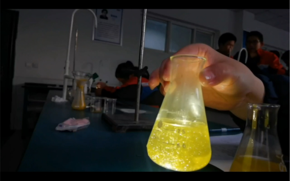 化学的浪漫时刻-黄金雨实验