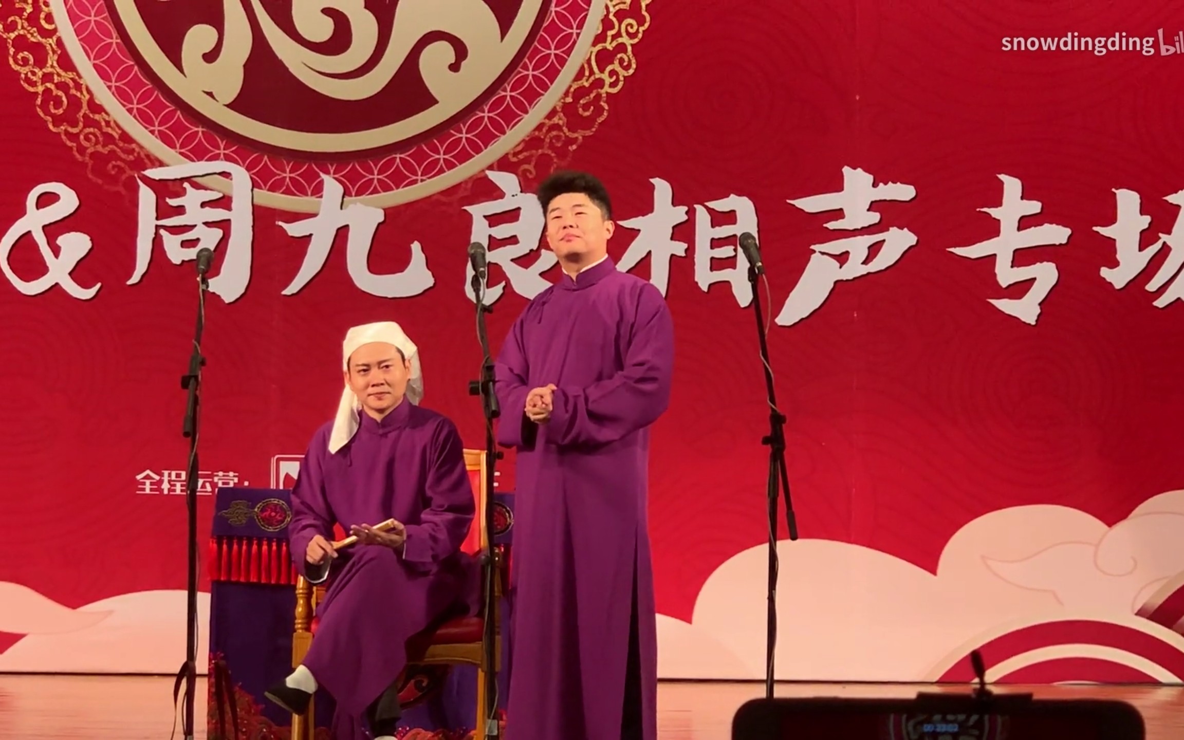 10-20淄博站 捉放曹-1_哔哩哔哩 (゜-゜)つロ 干杯~-bilibili