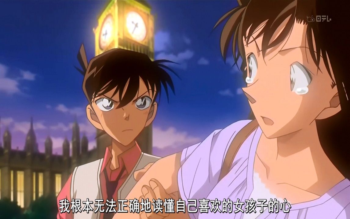 新兰永恒表白伦敦篇日常04