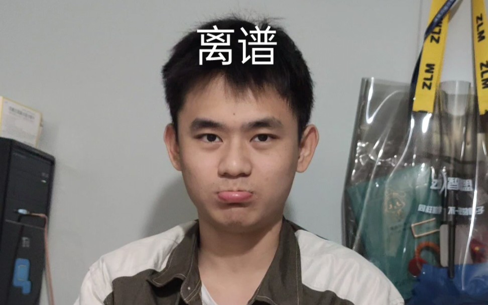 抖音 vs  现实