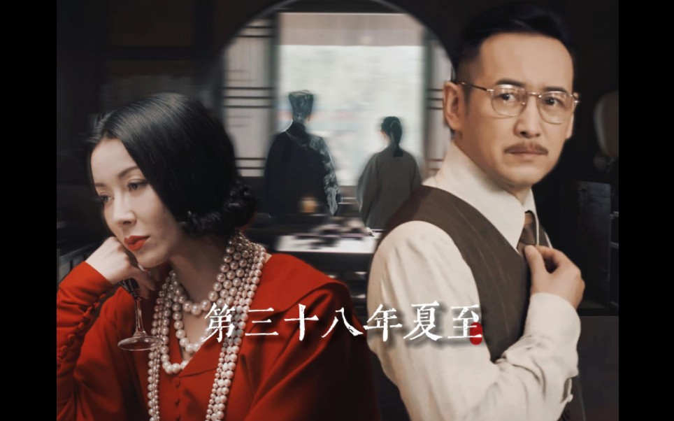 我用了两世 却仍未走出你那一生的绝响︱孙逊/周云沛×柳三绝/程美心