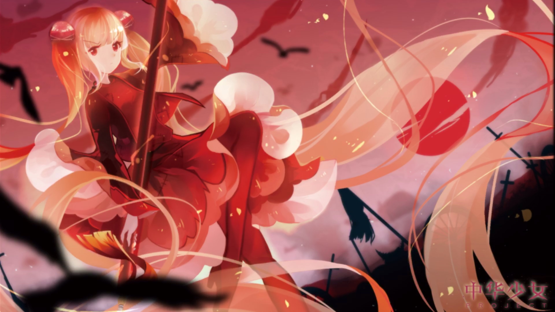 【青柠萌君】同步音律喵赛克 补完计划——中华烛火娘