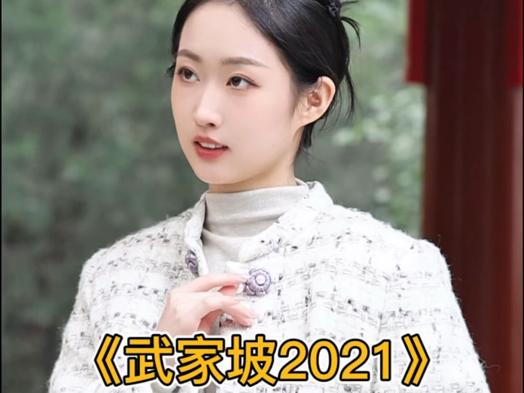 戏腔歌曲《武家坡2021》~哔哩哔哩bilibili