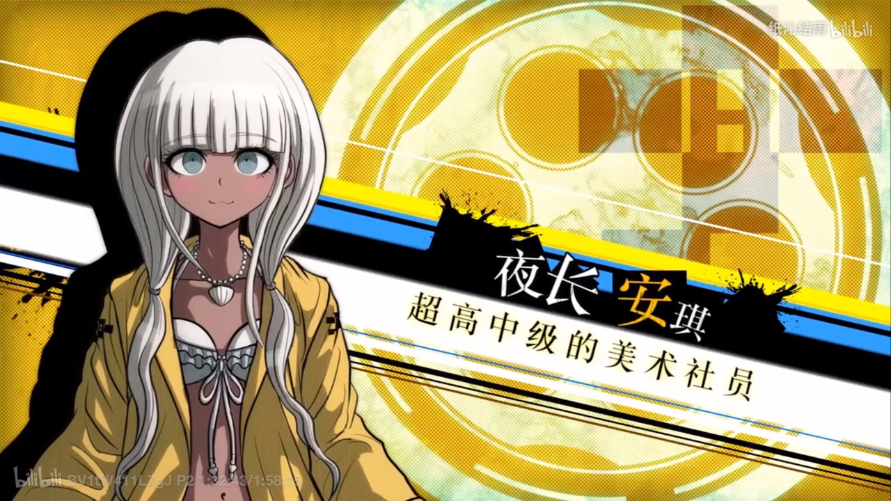 弹丸一到三人物[弹丸论破]