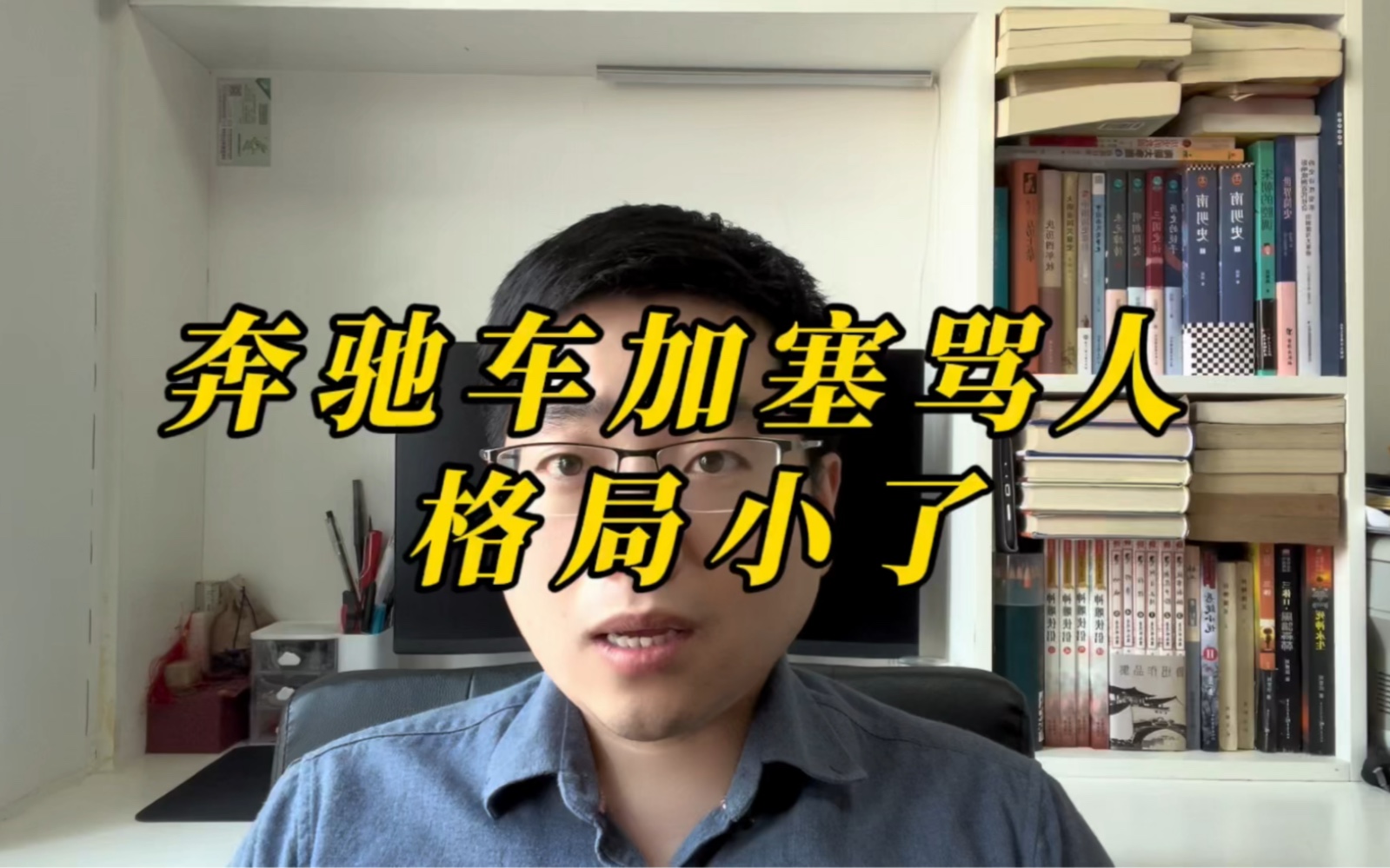 [图]广东湛江七旬老奶奶驾车被冀牌奔驰男插队砸引擎盖，欺负老幼妇孺，这样的是可恶，可怜又可悲#奔驰男插队砸引擎盖