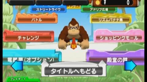 明日になったら バナナ天国 动画版 ドンキーコング Donkey Kong Op Eｄ 哔哩哔哩
