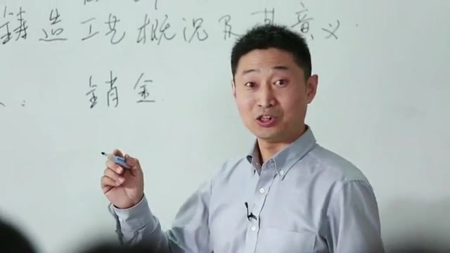 北京服装学院公开课:现代首饰设计与工艺哔哩哔哩bilibili