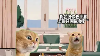 Download Video: 妈妈的爱从来不会犹豫