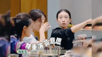 Download Video: 安陵容冰嬉舞的替身是陶昕然自己挑的，“我说那个女生身形像我，统筹老师说好的就她了”