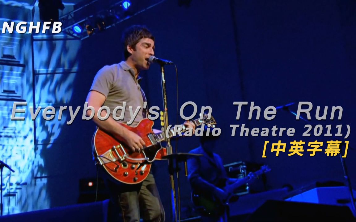 [图]Noel Gallagher - Everybody's On The Run [Live at Radio Theatre 2011] 中英字幕