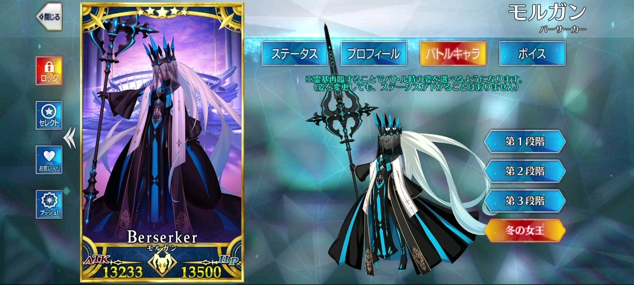 fgo国服摩根灵衣,如何获取问题_哔哩哔哩bilibili