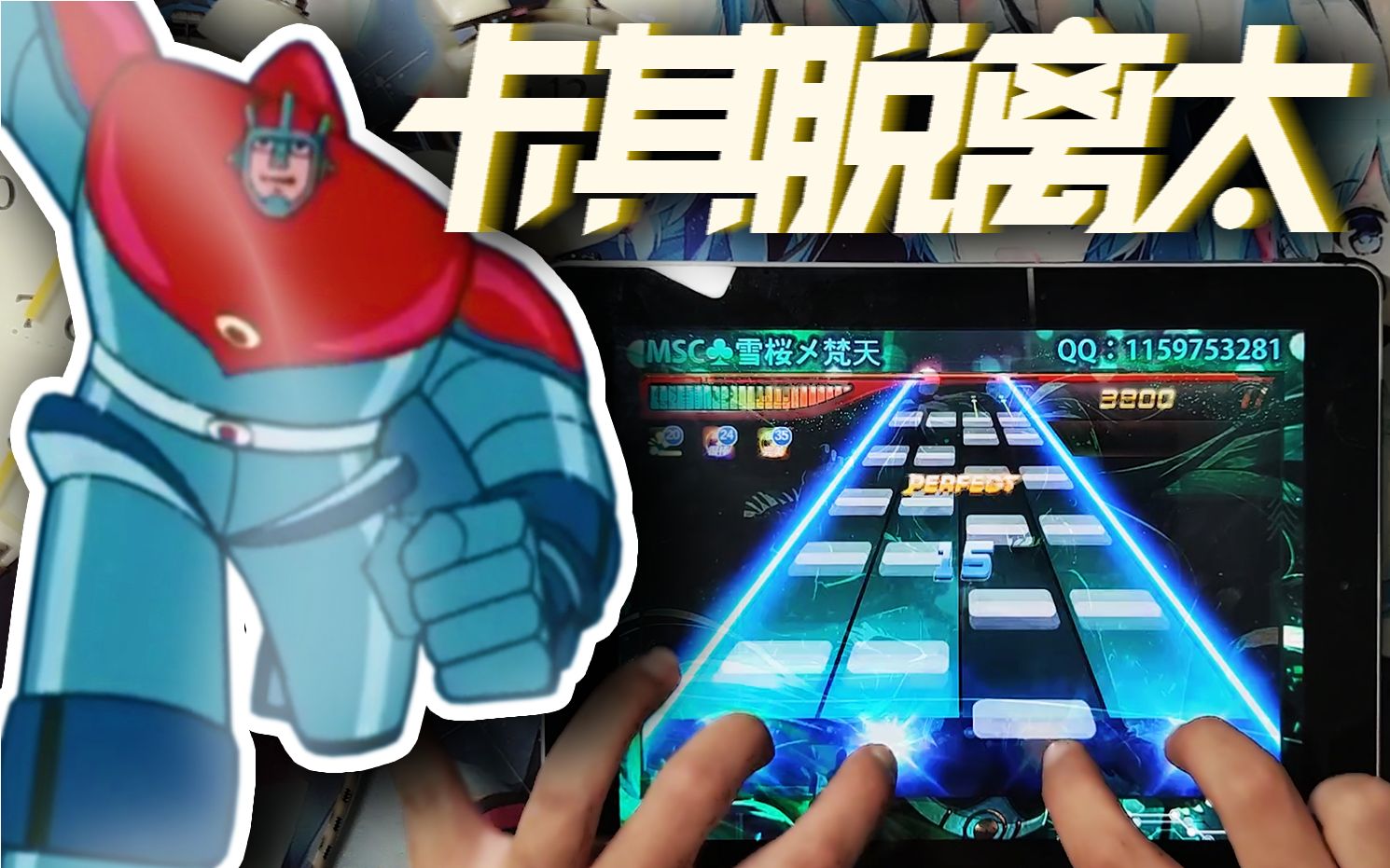 奥尔加跑步神曲《rage of dust》根本停不下来!(完整版带前摇)