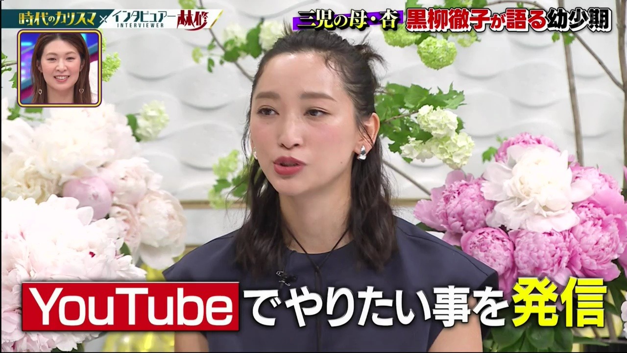 林修也佩服的育儿术&黑柳彻子讲述的幼年期 6-2