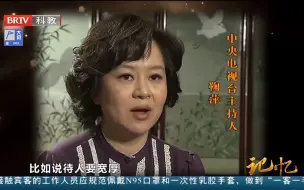 Video herunterladen: 罗京患癌后，鞠萍都不敢去看他，知道原因后泪目了