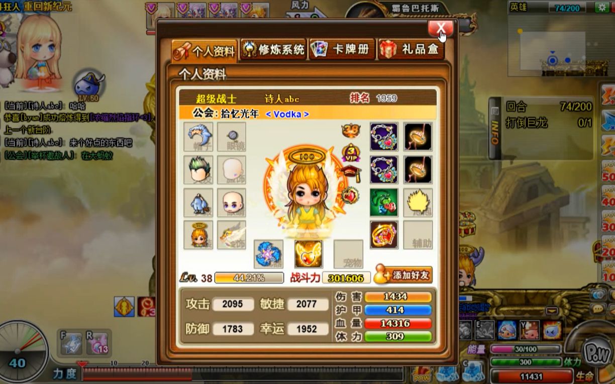 (弹弹堂经典服)和三个高配号打yl是什么体验,龙竟然连吸气的回合都没