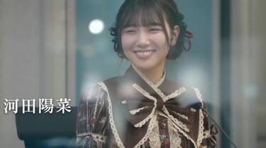 日向坂46】「声春っ!」事前放送告知_哔哩哔哩_bilibili