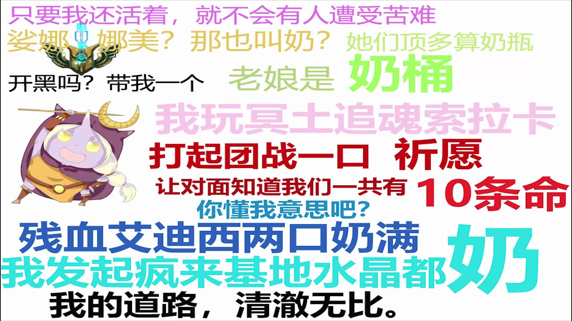 【冥土追魂卡】5000场奶妈心得!双盾毒奶索拉卡哔哩哔哩bilibili