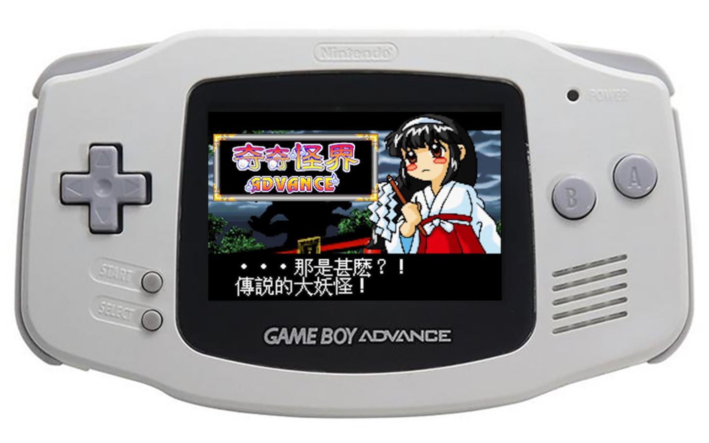 [图]远古游戏大赏：GBA《奇奇怪界》通关，最终BOSS居然是大蛇丸!