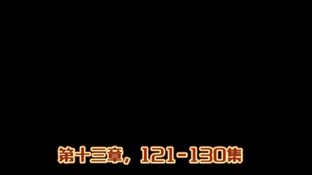 [图]神奇宝贝国语中字①③ 去篇头篇尾版 精灵宝可梦 珍珠与钻石121-130集