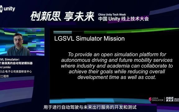 [图]【自动驾驶仿真器LGSVL】 Simulator_ A High-fidelity Autonomous Driving Simulator