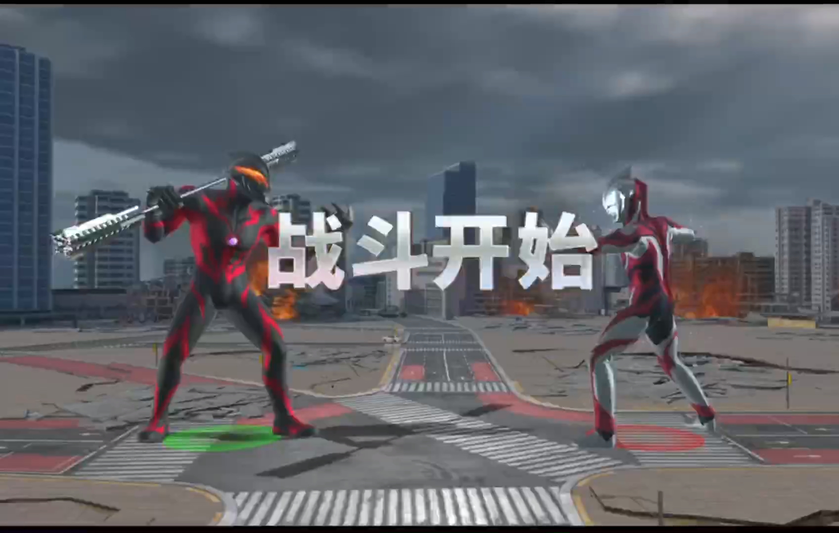 奥特曼传奇英雄2:父慈子孝