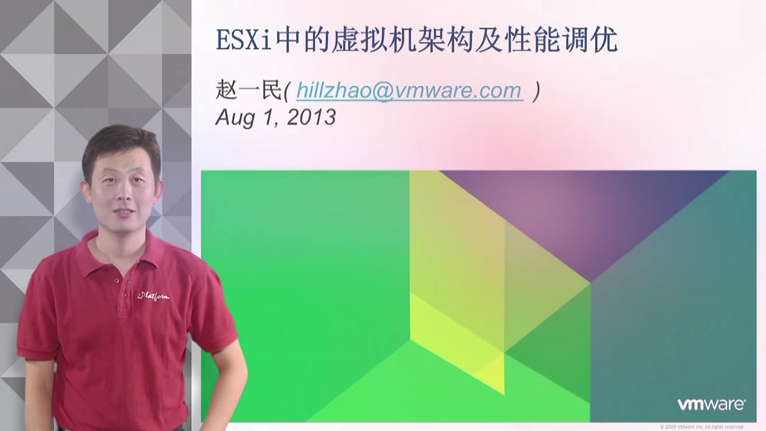 [搬运]VMwareESXi中的虚拟机架构及性能调优哔哩哔哩bilibili