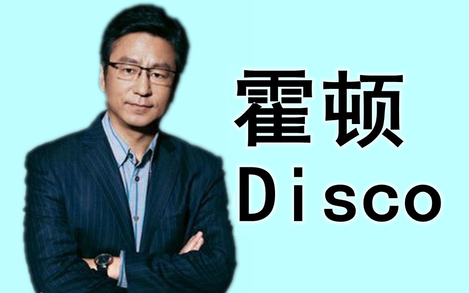 岩松最新单曲——白金huodun哔哩哔哩bilibili