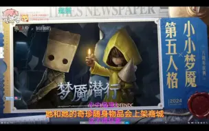 Download Video: 【Gr捏捏】ob六周年庆典前瞻爆料（不全