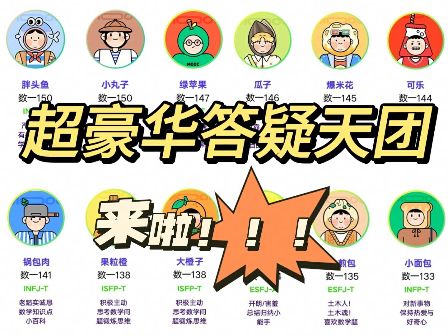 𐟓数学题目答疑哔哩哔哩bilibili