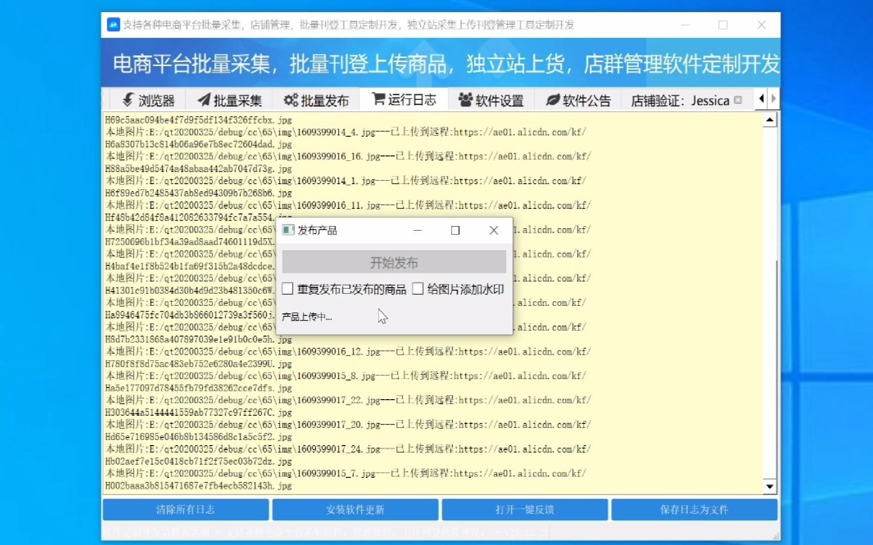 阿里巴巴怎么上传产品?阿里巴巴上传助手,阿里巴巴国际站上传产品视频教程哔哩哔哩bilibili