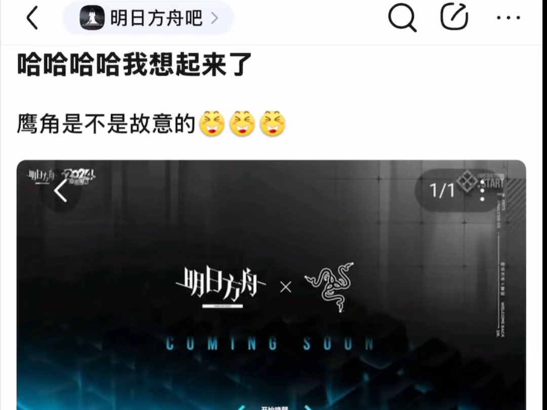 明日方舟官方变成高冷运营的万恶之源哔哩哔哩bilibili