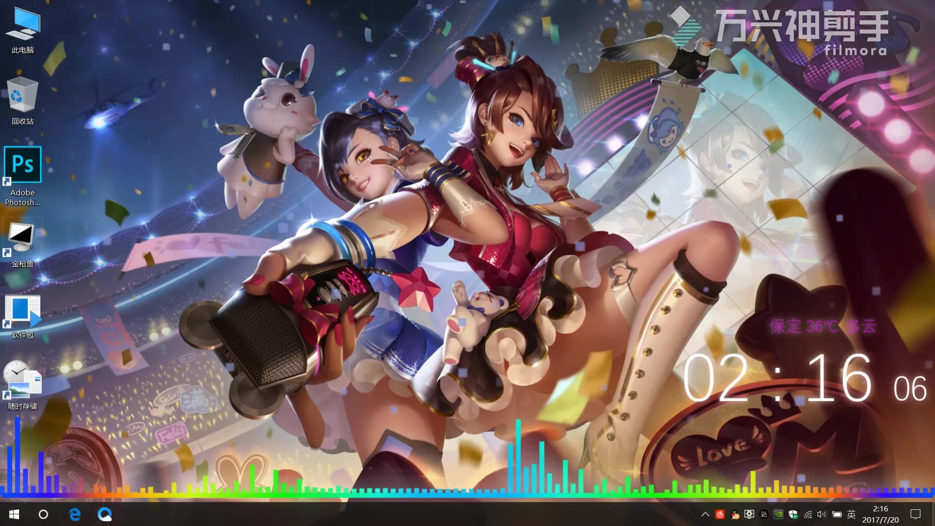 无尽战区主题 伪动态桌面