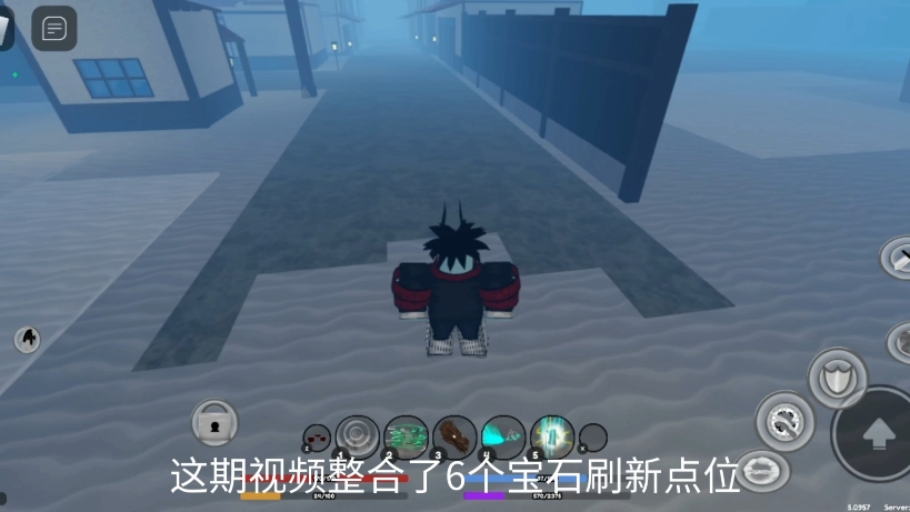 [图]roblox demon fall六个宝石刷新点