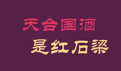 听天台土话押韵土味嘻哈介绍浙江台州天台哔哩哔哩bilibili