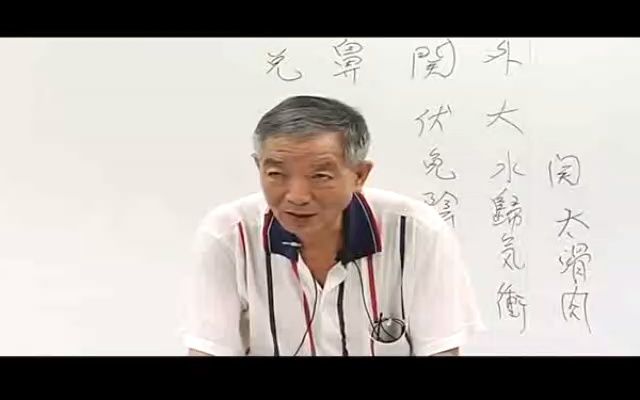 [图]黄成义 针灸科学和温病条辨 DVD 08