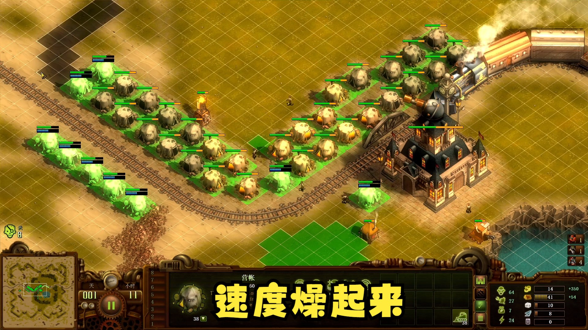 亿万僵尸极速版15