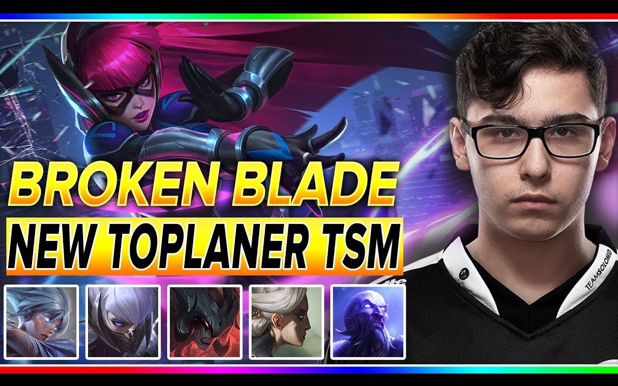 Broken Blade TSM上单队员 精彩操作蒙太奇 [The Legends]_哔哩哔哩_bilibili