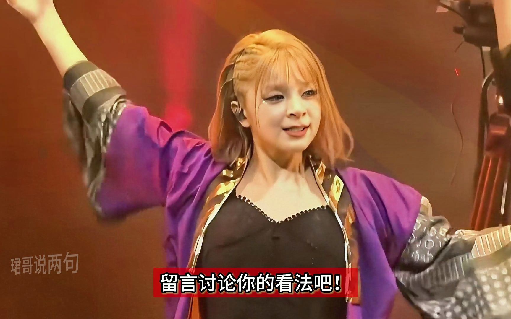 《极乐净土》二度翻红,美依礼芽成"爷青回"代表