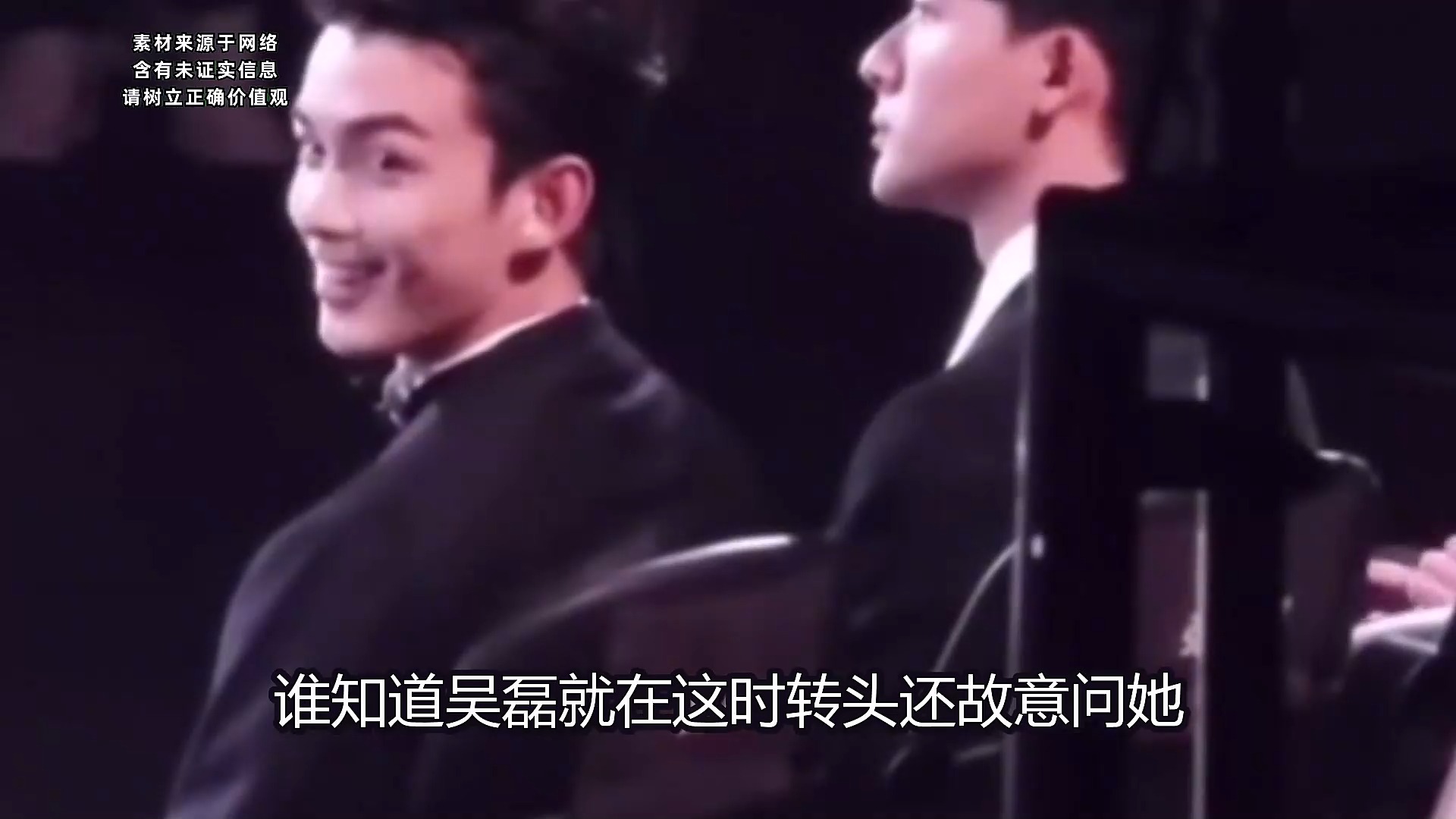 镜头抓拍明星搞笑瞬间