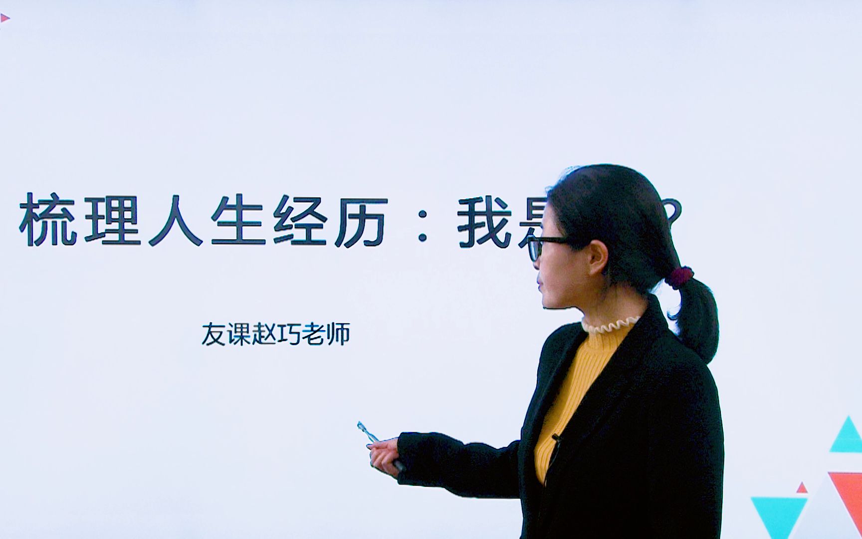 管理类联考梳理人生经历我是谁