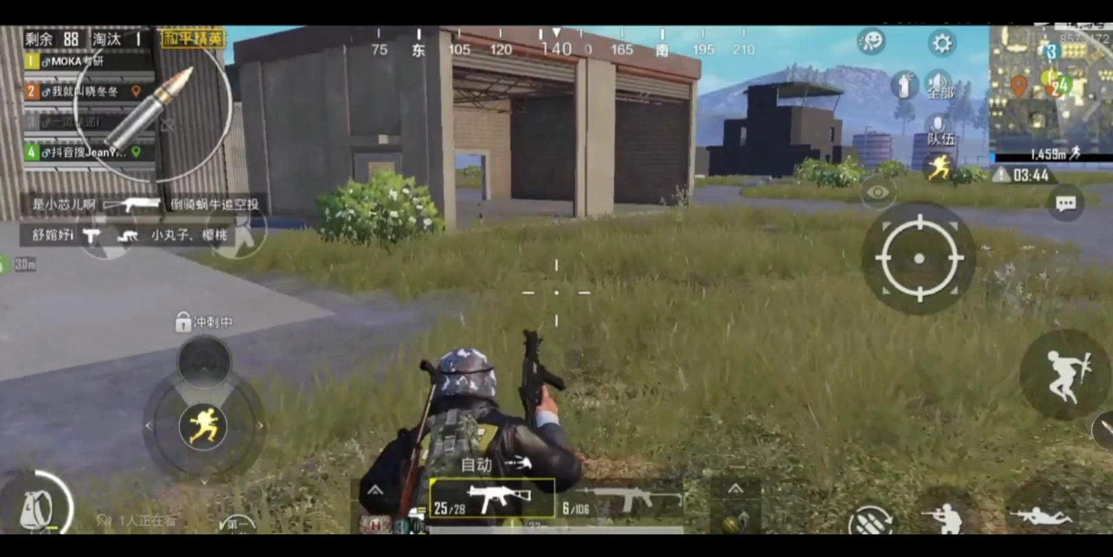 和平精英游戏解说敌人位置全揭秘