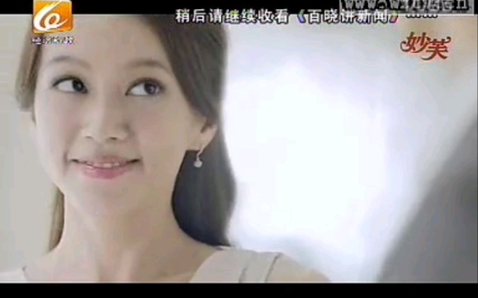 2012.3.20温州经济科技广告哔哩哔哩bilibili