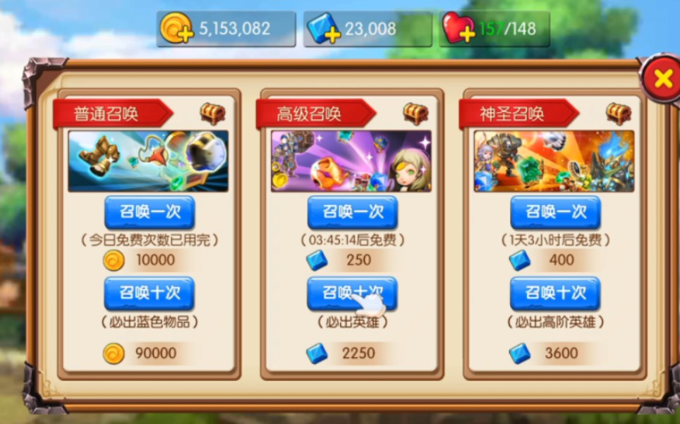 猎魔战争-抽奖运气也太差了