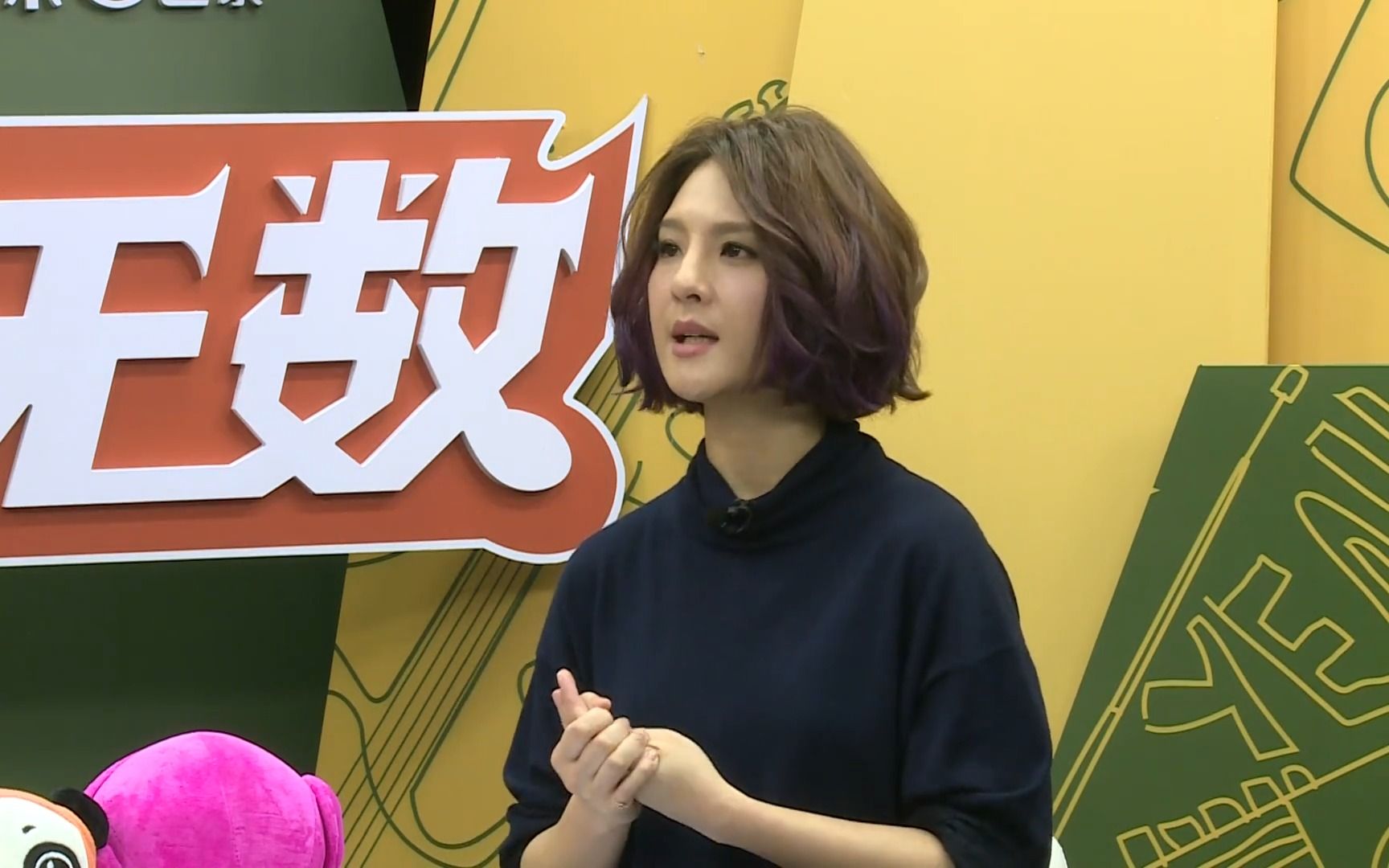 《乐人无数》-郭静专访-20170327-静姐的北京话大挑战